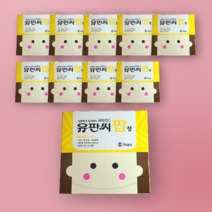 유판씨팝 레몬맛 20정 x 10개