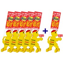 배너사인 b타입 단면 5+1 지킴이 입간판