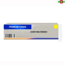 호환토너 교체용 sindoh CM3031/D420T26K 노랑 프린터 프린트 토너 잉크 리필 재생 정품 호환 교체 무한