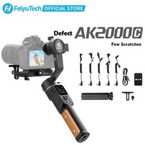 FeiyuTech 공식 리퍼비시 AK2000C 3축 DSLR 카메라 짐벌 안정기 Sony Panasonic Canon Fujifilm용 접이식 출시, GERMANY|AK2000C