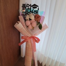 소영점빵 졸업식토퍼무료증정 소소한 목화미니꽃다발, 핑크