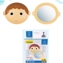 구르네 아기안전거울 발달2단계