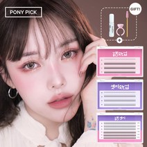 (단품/160 240모)붙이는 셀프속눈썹 언더래쉬 가닥 인조 자연스러운속눈썹 데일리속눈썹 붙이기, 블링 V 타입 12mm + 언더 (160모)