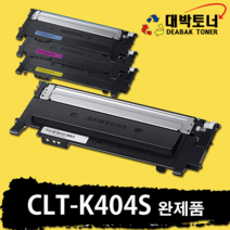 삼성 재생토너 CLT-K404S SL-C483FW C483W C483 C482W C482FW C482 C480 C433W C433 C432 C432W, 05. 완제품 - CLT-K404S(검정색), 1개
