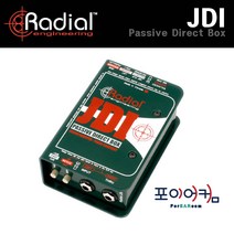 Radial JDI 프리미엄 패시브 DI 다이렉트박스 레디알