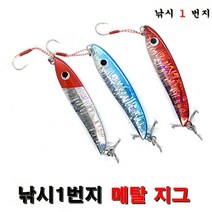 [낚시1번지] 메탈 지그 30g 40g 60g 80g, 60g / 실버