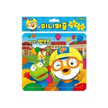 뽀롱뽀롱 뽀로로 미니퍼즐(4/6조각), 키즈아이콘 편집부(저),키즈아이콘, 키즈아이콘