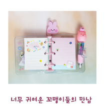에코에듀 초등 미니 다이어리 펜포함 선물 유치원선물, 1개