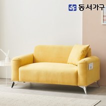 동서가구 소프 멜린 2인 아쿠아클린 소파 DNA086 착불, 머스타드