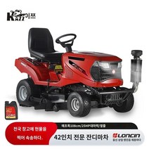 승용 예초기 제초기 잔디깍기 탑승식 골프장 과수원 라이딩 잔디 카트, 6.LX42(사이드열)
