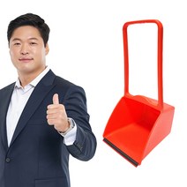 데일드 다목적 외곽 쓰레받기, 1개