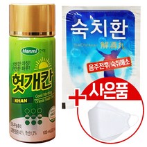 헛개칸+양생당숙치환 10세트(마스크)