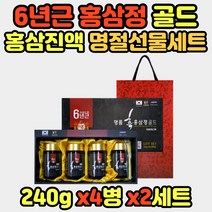 인기 한삼인기력보감선물세트 추천순위 TOP100 제품 목록을 찾아보세요