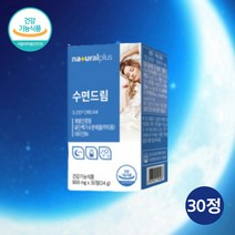 프랑스산 유단백 가수분해물 비타민B6 알파에스1카제인 알파S1카제인, 유단백가수분해물(락티움) 30정 x1박스, 1개