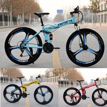 BeGasso 26 인치 접이식 자전거 가변 속도 충격 흡수 오일 디스크 브레이크 산악용, 26 인치cm, 알루미늄 합금 몸체 3 커터 휠 오일 브레이크 + 30 단