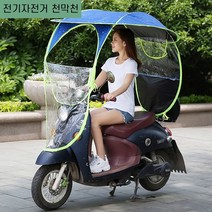 차광막 전동차 바람막이 전기자전거 천막천 차량덮개 남녀 우산, 비천막 전기자전거