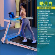 런닝머신대여 러닝머신 트레드밀 다용도 접이식런닝머신 가정용런닝머신 가족 조용한 전기 걷기 실내 스포츠 체육관 전용, A