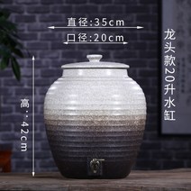 항아리 디스펜서 물통 셀프 뷔페 차 음료 통 보관 도자기, 20L 그라데이션