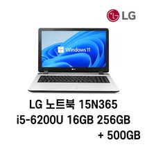 LG노트북 중고노트북 15N365 i5-6200U Intel 6세대 Core i5-6200U 가성비 좋은노트북, WIN11 Pro, 16GB, 256GB, 코어i5 6200U, HDD 500GB