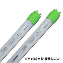 오스람 LED직관 형광램프 18W 컨버터외장형 (44994), 44994_LED직관형램프18W