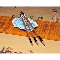 서예 캘리 민화 동양화 붓 거치대 붓통 붓걸이 우수한 품질의 번체 흰 구름 대나무 늑대, 1pc 큰
