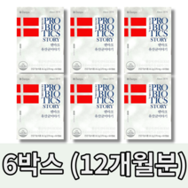 크리스찬한센 덴마크 유산균 이야기, 6박스, 60캡슐