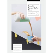 Romantic Tea and Coffee Time - Branding Design, Design Media Publishing