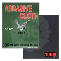 대성연마 매표 금속용 천사포 HAWK 100방 (10장)