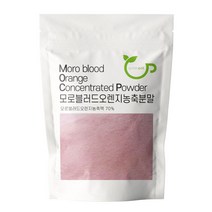 그린팟 모로블러드오렌지 추출분말, 500g