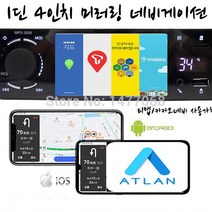 PH3006 1딘 4인치 카오디오 내비게이션 미러링 티맵 카카오내비, 본체 단품