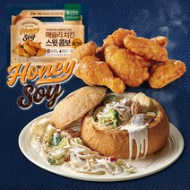 애슐리 봉골레 크림 빠네 2인분+ 치킨 스윗 콤보 1pk (460g)