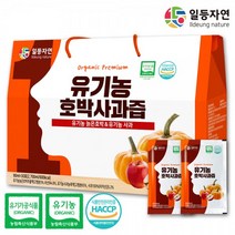 유기농 호박사과즙 90ml x 30포 100포