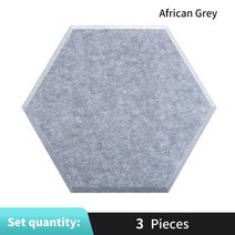 현관 차음재 실내 방음판 문 방음재 원룸 방음벽 흡음재 주택 개선 패널 음향 처리 패널 3d 자체 접착 패널, 아프리카 회색, 큰 육각형, 8mm 중간 밀도