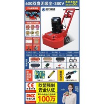 샌딩기 연마기 전동 광택기 그라인더 충전 무선 원형 에어공구 샌딩기, 25.600형듀얼반5KW/380V자석반+돌고돌