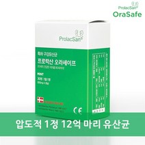 미국특허 구강유산균 오라세이프 1정당 압도적 12억(CFU) 프로바이오틱스 (30정 1개월분), 30정