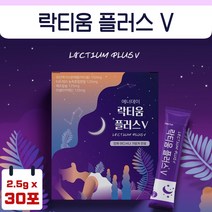 간편한 스틱형 유단백가수분해물 락티움 30포 1개월분 . 잠 들기전 우유대신 간편하게 락티움 한 포 바로 또는 요거트나 샐러드에 뿌려서 먹는 락티움, 2통
