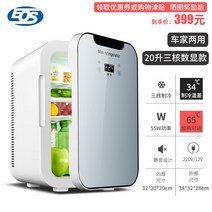 eos 미니 냉장고 기숙사 자동차 냉장고 소형 가정용 냉장고 냉동고 렌탈 싱글 냉동고 20l, 강력추천 20리터 3심 싱글 도어 디지털 디스플레