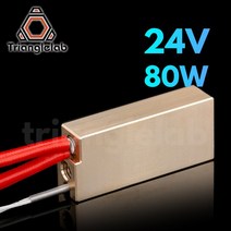 Trianglelab 슈퍼 화산 열 블록 고속 프린터 V6 tatanaero와 호환되는 1 75/28.5/3.0mm 용 대형 흐름, 03 24V80W and Heatblock