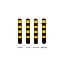 쇠체인(스틸) : 6mm m당 상하고리 로켓트이동형 회색 U자형 삼각볼라드 우레탄 전선보호대 전선보호 과속방지턱 코너보호대 접착식, 1개