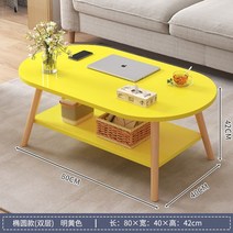 리프트업 거실 쇼파 인테리어 테이블 원형 원목 높은쇼파 좌탁 대리석 아크릴 탁자 커피, 메인이미지 더블 레이어80cm 라이트옐로우