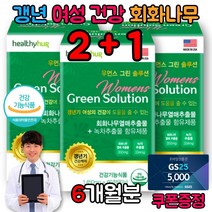 여성 갱년기 체지방 감소 소포리코 사이드 시드 회화나무 열매추출물 호르몬 감소 영양제 에스트로겐