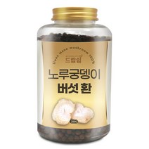 노루궁뎅이버섯환(국산) 250g(플라스틱통) 노루궁뎅이버섯 건강환 한약재 한방 약재 생식 선식 재료, 1개