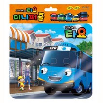 3.5꼬마버스 타요 미니퍼즐1