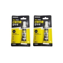 오공 신발 가방 벨트 접착제 본드 투명 20ml 2개