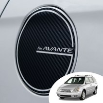 그랜드 카니발 주유구 마스크 포인트 로고 데칼 스티커 오일캡 카본 무광 유광 펄 시트지, 카본블랙