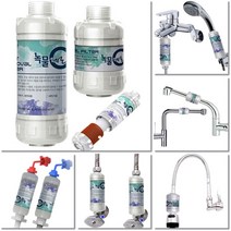 (녹물제로 고급형) 녹물제거 필터 세탁기 샤워기 싱크대 세면대 수도꼭지 정수 염소 필터, 세탁기용 필터