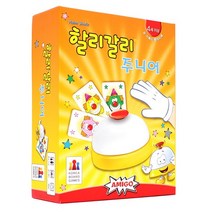 할리갈리 주니어 커플 실버 노인 선물 보드 게임 초등학교 BOARDGAME 경제 종이 퍼즐 과학, 상세페이지 참조