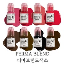 PERMABLEND 1 퍼마브랜드색소 반영구색소 퍼마색소 퍼마브랜드, ORANGE CRUSH