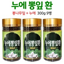국산 뽕잎환 뽕나무 잎 누에 뽕입 누에뽕잎환, 9병, 300g