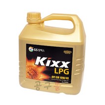 LPG 엔진오일 KixxLPG 4L 10W/40 GS-CALTEX 반품/교환 0% 도전하고 있습니다